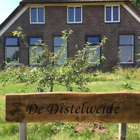 Holsloot De Distelweide Bed & Breakfast エクステリア 写真